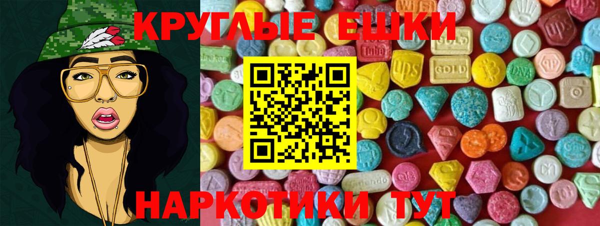 Экстази louis Vuitton Лянтор