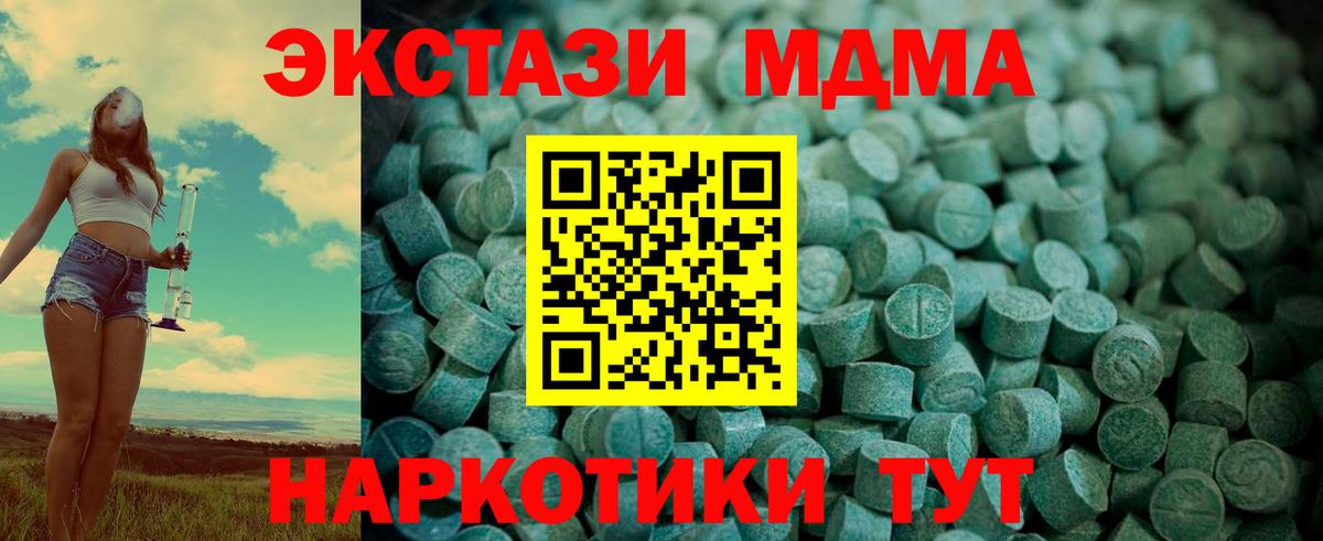 Лянтор  хочу наркоту  Вход с VPN  ОМГ ОМГ онион  Ecstasy  Ecstasy Punisher 