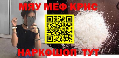 таблы Уссурийск