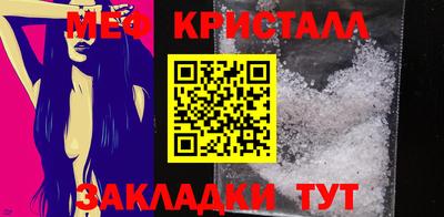таблы Уссурийск
