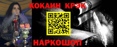 таблы Уссурийск