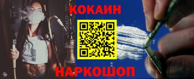 кокаин VHQ Чапаевск