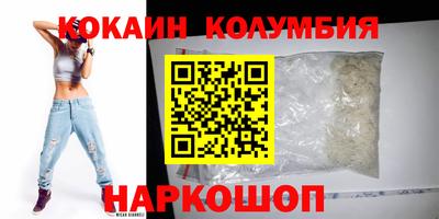 таблы Уссурийск