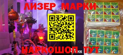кокаин VHQ Чапаевск