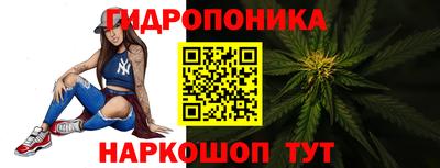 таблы Уссурийск