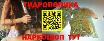 таблы Уссурийск