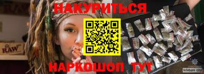 первитин Усть-Джегута