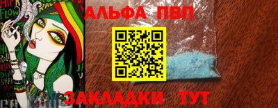 первитин Усть-Джегута