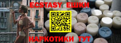 таблы Уссурийск