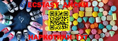 таблы Уссурийск