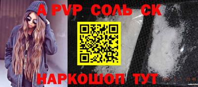 первитин Усть-Джегута