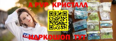 таблы Уссурийск