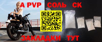 первитин Усть-Джегута