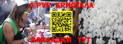 первитин Усть-Джегута
