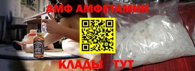 первитин Усть-Джегута