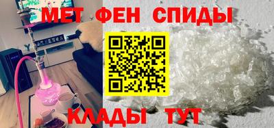 таблы Уссурийск