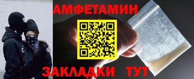 первитин Усть-Джегута
