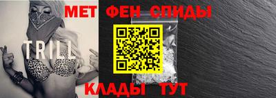первитин Усть-Джегута