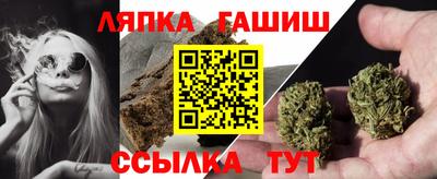 таблы Уссурийск