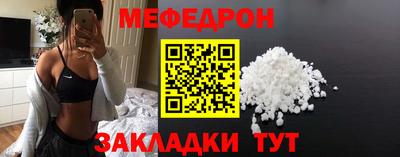 таблы Уссурийск