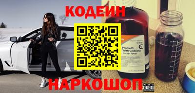 таблы Уссурийск
