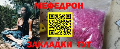 таблы Уссурийск