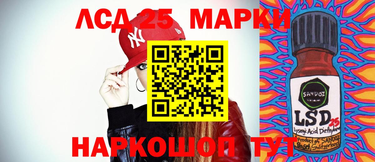A PVP СОЛЬ кристаллы  ГАШ  Лянтор  Марихуана  Вход с VPN  Мефедрон   КОКАИН  ГАШ 
