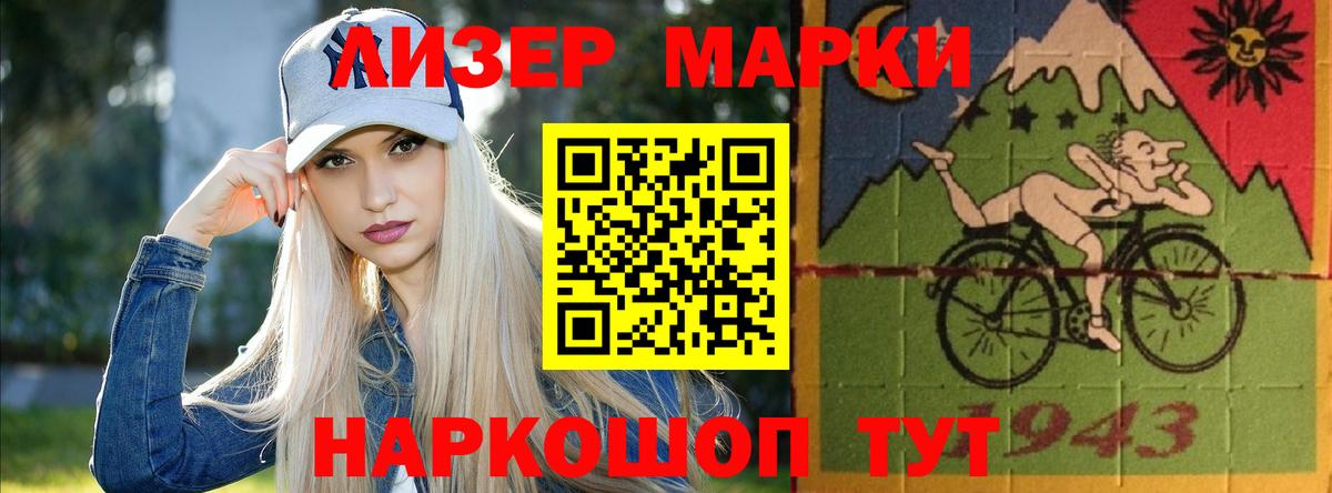 LSD-25 экстази кислота  Лсд 25 экстази ecstasy  Вход с VPN  Лянтор 