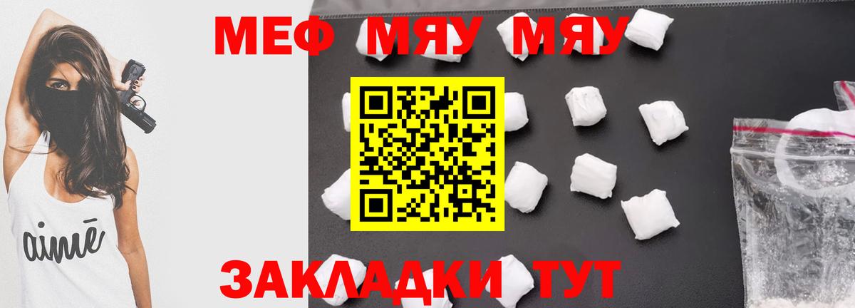 МЕФ Лянтор