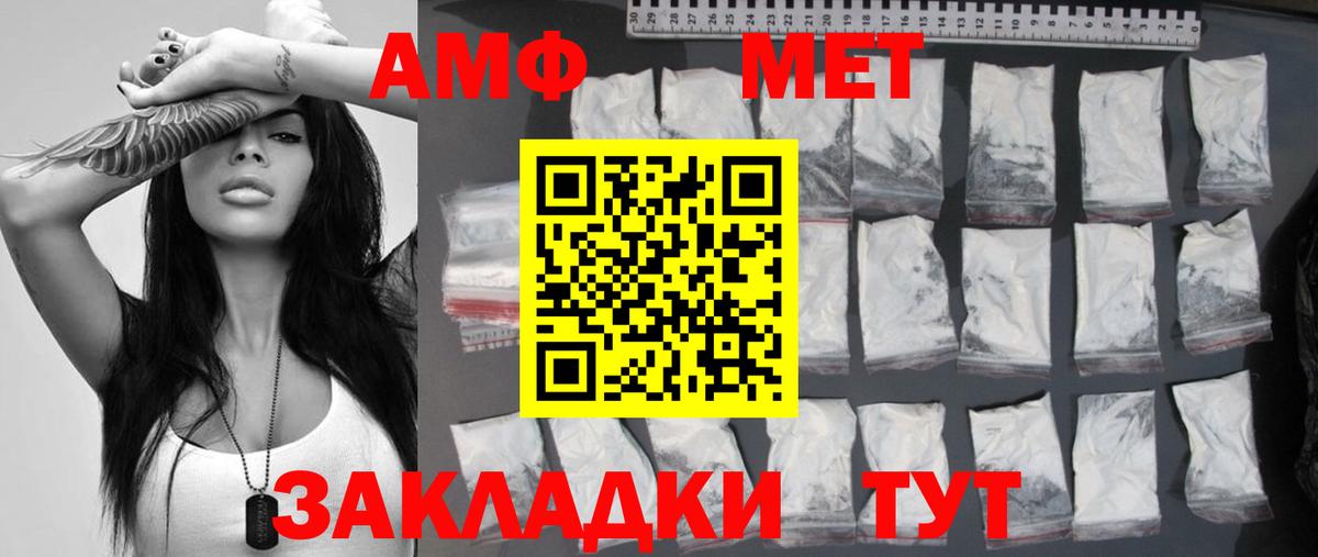 Лянтор  МЕТАМФЕТАМИН кристалл  МЕТАМФЕТАМИН кристалл  Вход с VPN 