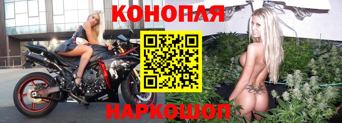 МАРИХУАНА White Widow  Конопля AK-47  Шишки марихуана Ganja  Лянтор  Вход с VPN 